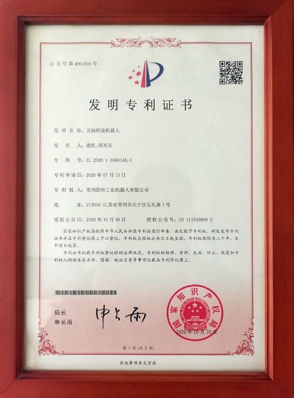 ���Ẹ�ӻ�е��